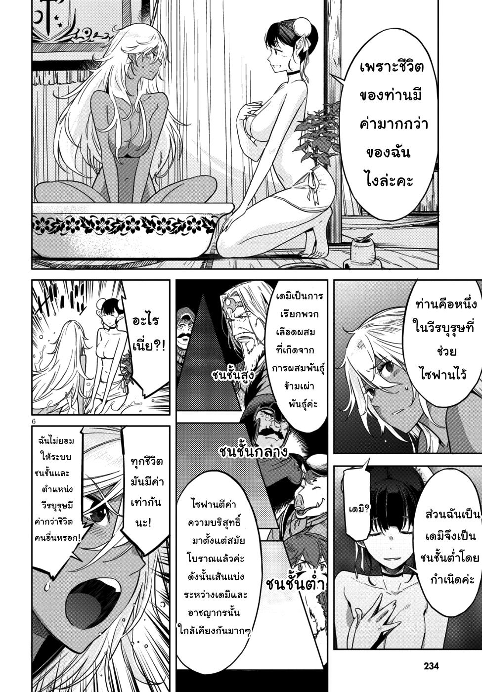 Manga-lc-com อ่านมังงะ อ่านการ์ตูน ออนไลน์ ฟรี Game obu Familia – Family Senki ตอนที่ 1 2 3 4 5 6 7 8 9 10 11 12 13 14 ฟรี ไม่มีโฆษณา Manga-lc - อ่าน มังงะ อ่าน การ์ตูน ออนไลน์ อ่านมังงะ ฟรี