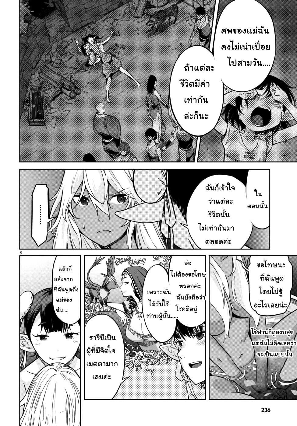 Manga-lc-com อ่านมังงะ อ่านการ์ตูน ออนไลน์ ฟรี Game obu Familia – Family Senki ตอนที่ 1 2 3 4 5 6 7 8 9 10 11 12 13 14 ฟรี ไม่มีโฆษณา Manga-lc - อ่าน มังงะ อ่าน การ์ตูน ออนไลน์ อ่านมังงะ ฟรี