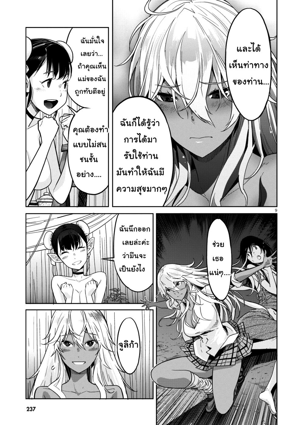 Manga-lc-com อ่านมังงะ อ่านการ์ตูน ออนไลน์ ฟรี Game obu Familia – Family Senki ตอนที่ 1 2 3 4 5 6 7 8 9 10 11 12 13 14 ฟรี ไม่มีโฆษณา Manga-lc - อ่าน มังงะ อ่าน การ์ตูน ออนไลน์ อ่านมังงะ ฟรี
