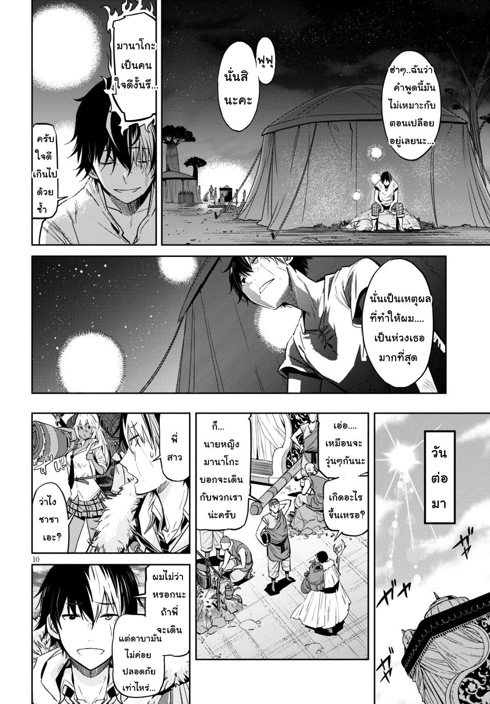 Manga-lc-com อ่านมังงะ อ่านการ์ตูน ออนไลน์ ฟรี Game obu Familia – Family Senki ตอนที่ 1 2 3 4 5 6 7 8 9 10 11 12 13 14 ฟรี ไม่มีโฆษณา Manga-lc - อ่าน มังงะ อ่าน การ์ตูน ออนไลน์ อ่านมังงะ ฟรี