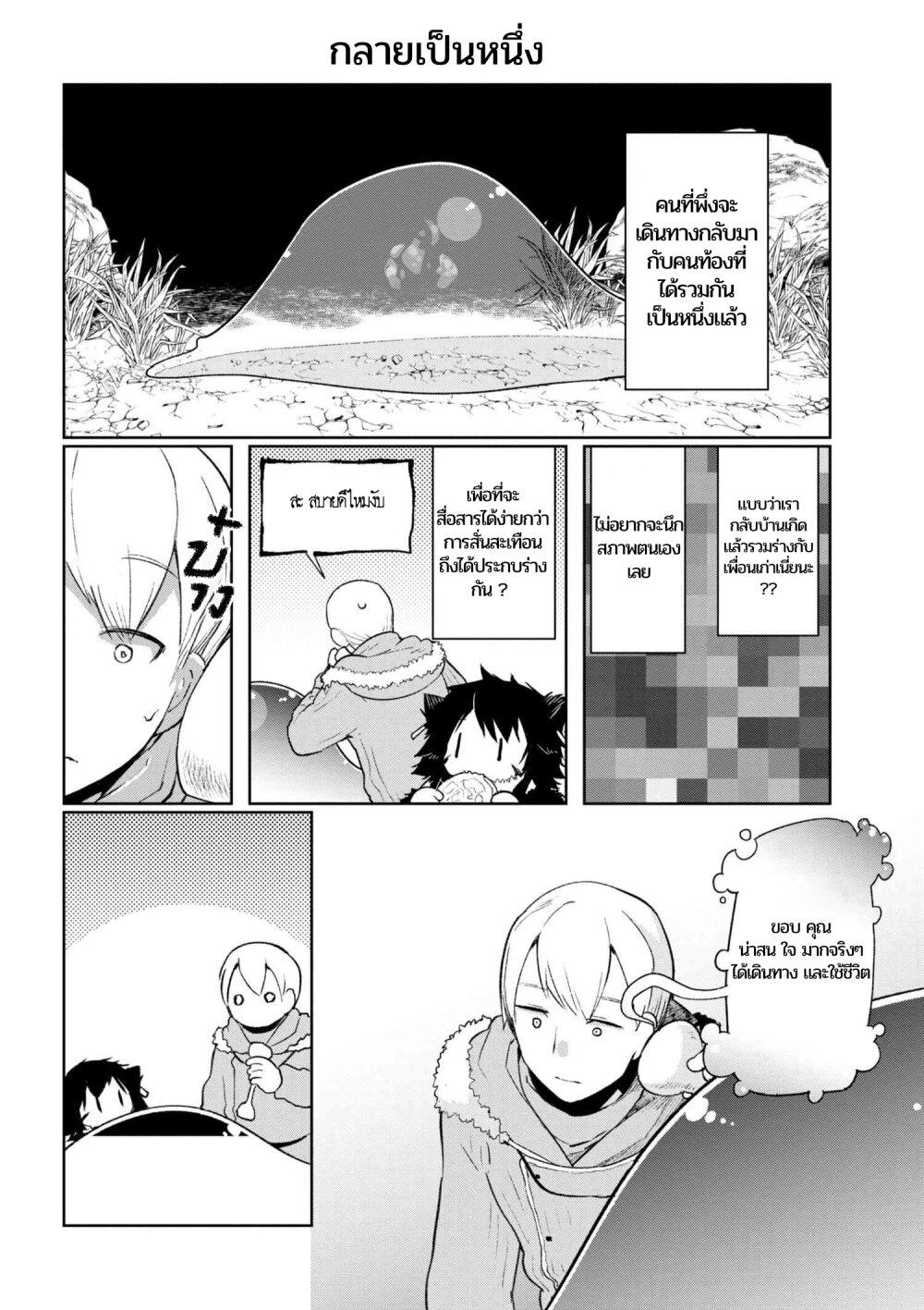 Manga-lc-com อ่านมังงะ อ่านการ์ตูน ออนไลน์ ฟรี Heterogeneous Linguistics ~Introduction to Heterogeneous Linguistics~ ตอนที่ 1 2 3 4 5 6 7 8 9 10 11 12 13 14 ฟรี ไม่มีโฆษณา Manga-lc - อ่าน มังงะ อ่าน การ์ตูน ออนไลน์ อ่านมังงะ ฟรี