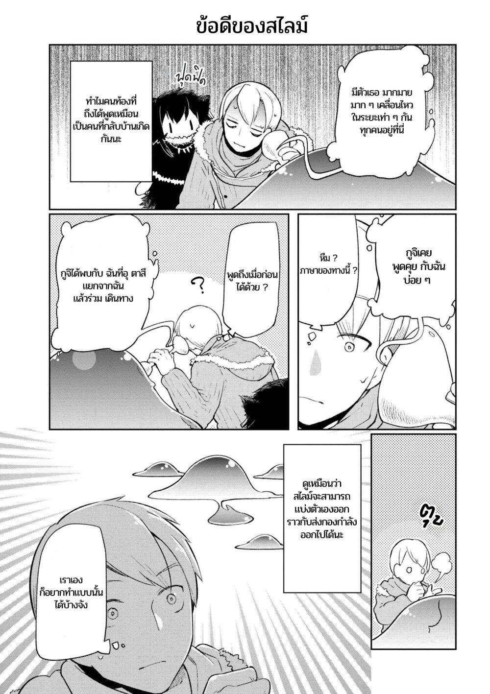 Manga-lc-com อ่านมังงะ อ่านการ์ตูน ออนไลน์ ฟรี Heterogeneous Linguistics ~Introduction to Heterogeneous Linguistics~ ตอนที่ 1 2 3 4 5 6 7 8 9 10 11 12 13 14 ฟรี ไม่มีโฆษณา Manga-lc - อ่าน มังงะ อ่าน การ์ตูน ออนไลน์ อ่านมังงะ ฟรี