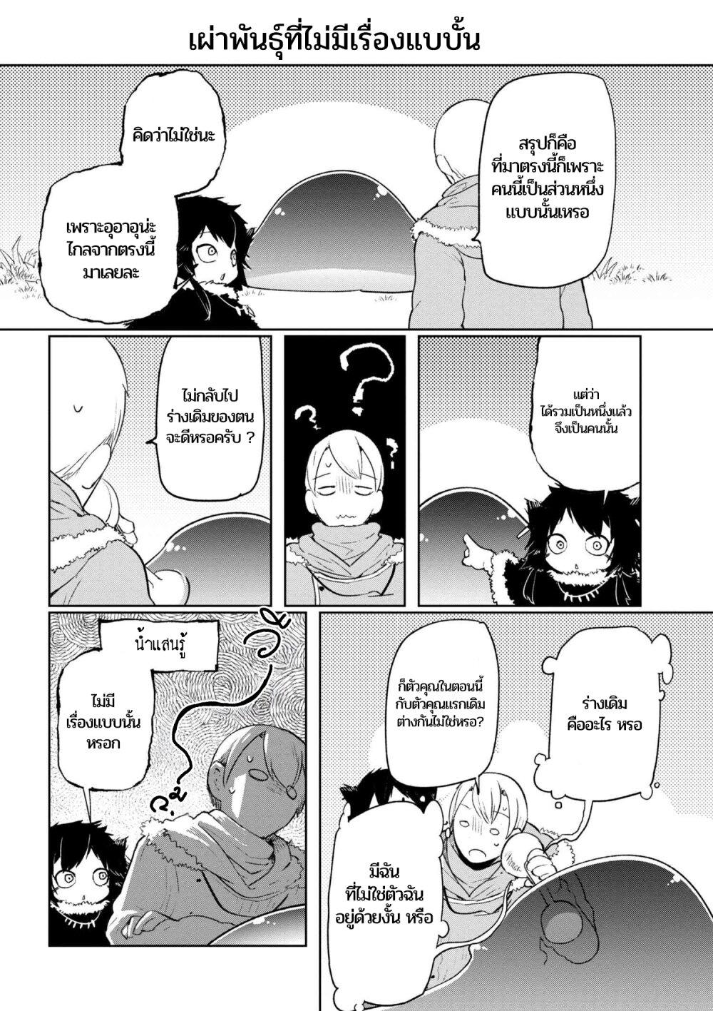 Manga-lc-com อ่านมังงะ อ่านการ์ตูน ออนไลน์ ฟรี Heterogeneous Linguistics ~Introduction to Heterogeneous Linguistics~ ตอนที่ 1 2 3 4 5 6 7 8 9 10 11 12 13 14 ฟรี ไม่มีโฆษณา Manga-lc - อ่าน มังงะ อ่าน การ์ตูน ออนไลน์ อ่านมังงะ ฟรี
