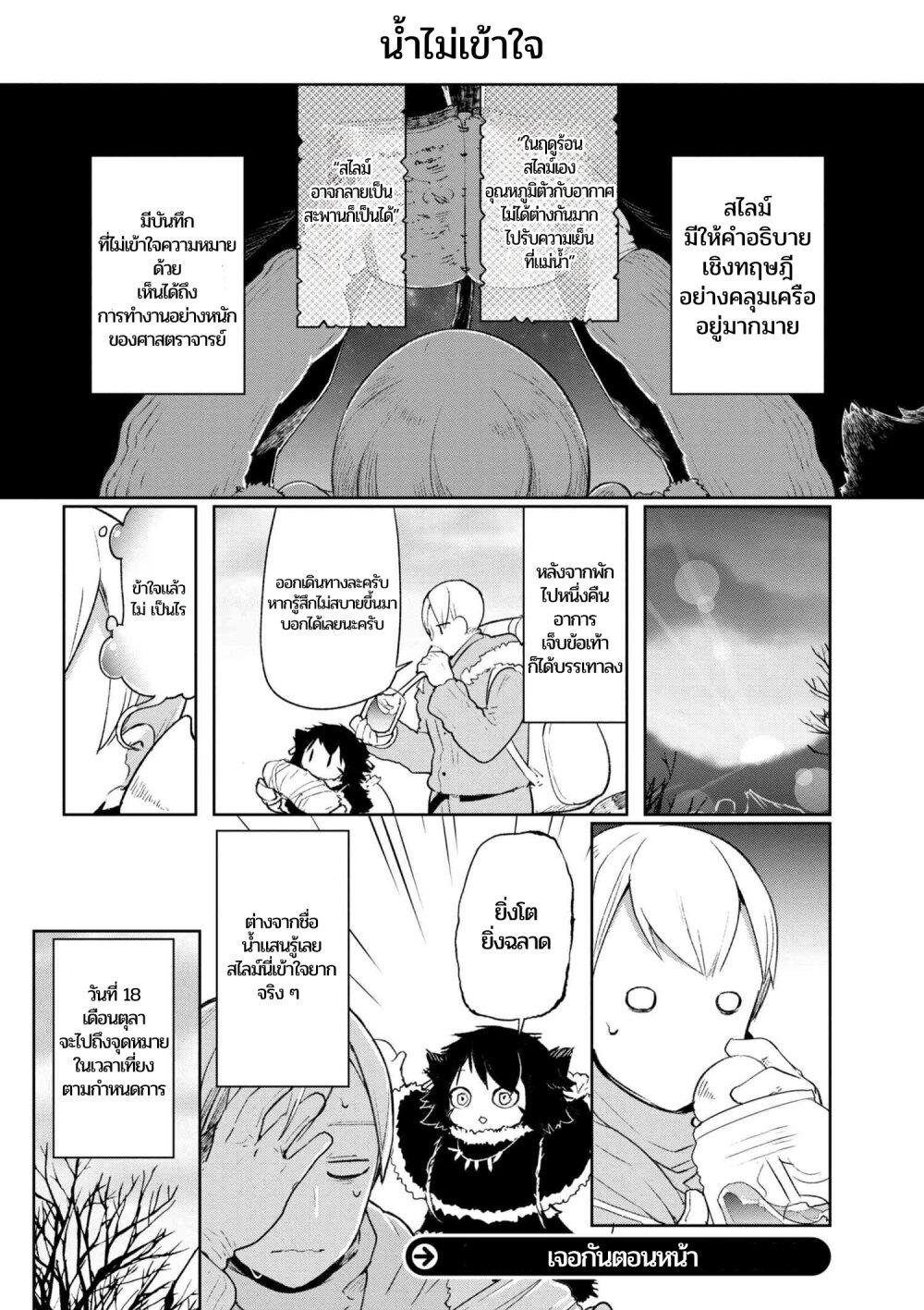 Manga-lc-com อ่านมังงะ อ่านการ์ตูน ออนไลน์ ฟรี Heterogeneous Linguistics ~Introduction to Heterogeneous Linguistics~ ตอนที่ 1 2 3 4 5 6 7 8 9 10 11 12 13 14 ฟรี ไม่มีโฆษณา Manga-lc - อ่าน มังงะ อ่าน การ์ตูน ออนไลน์ อ่านมังงะ ฟรี