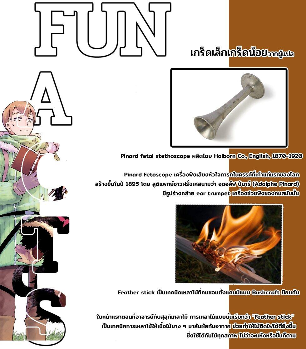 Manga-lc-com อ่านมังงะ อ่านการ์ตูน ออนไลน์ ฟรี Heterogeneous Linguistics ~Introduction to Heterogeneous Linguistics~ ตอนที่ 1 2 3 4 5 6 7 8 9 10 11 12 13 14 ฟรี ไม่มีโฆษณา Manga-lc - อ่าน มังงะ อ่าน การ์ตูน ออนไลน์ อ่านมังงะ ฟรี