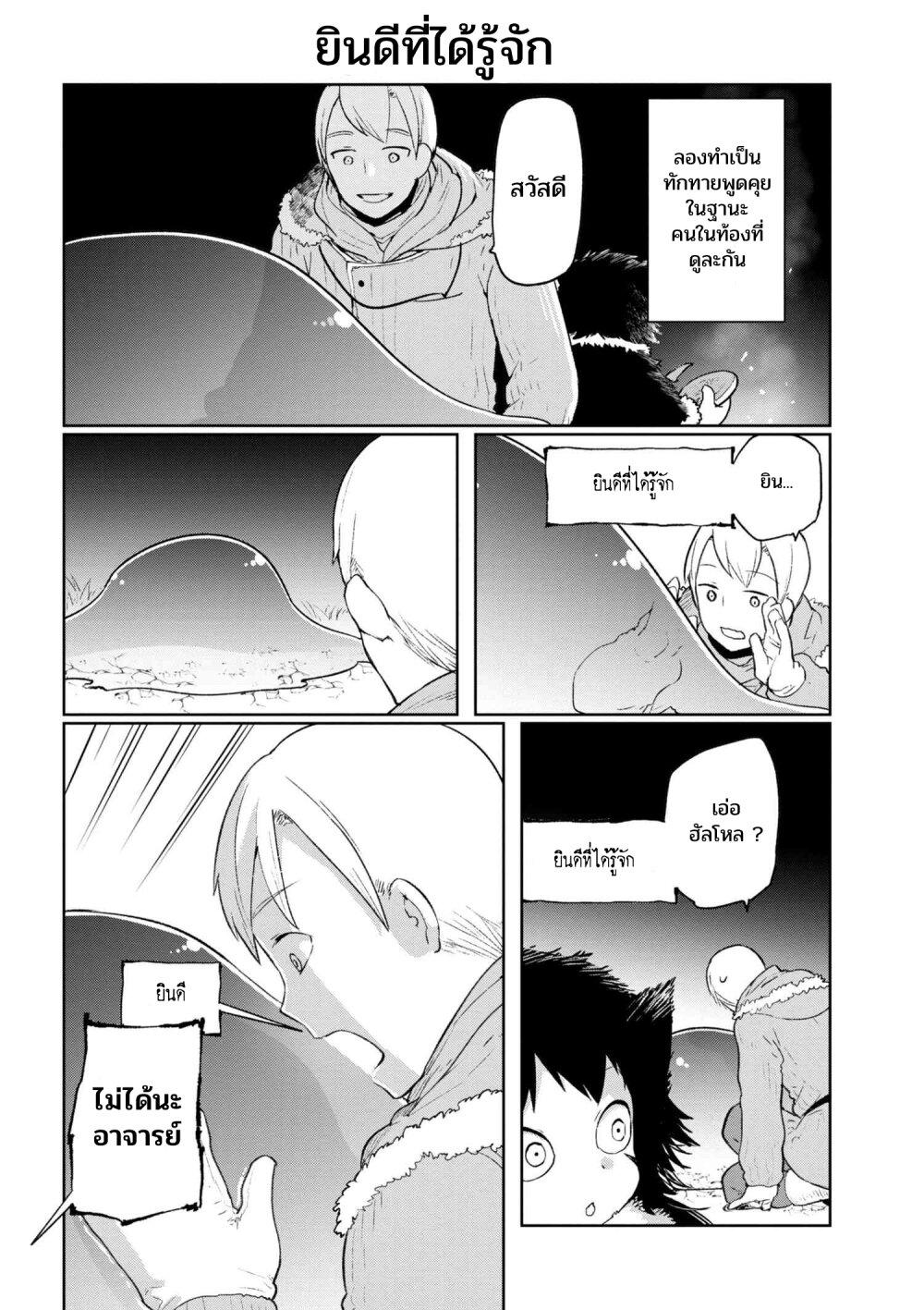 Manga-lc-com อ่านมังงะ อ่านการ์ตูน ออนไลน์ ฟรี Heterogeneous Linguistics ~Introduction to Heterogeneous Linguistics~ ตอนที่ 1 2 3 4 5 6 7 8 9 10 11 12 13 14 ฟรี ไม่มีโฆษณา Manga-lc - อ่าน มังงะ อ่าน การ์ตูน ออนไลน์ อ่านมังงะ ฟรี