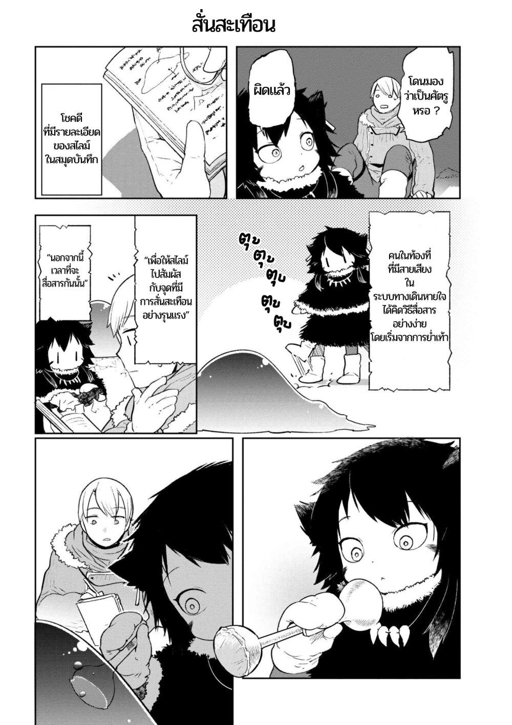 Manga-lc-com อ่านมังงะ อ่านการ์ตูน ออนไลน์ ฟรี Heterogeneous Linguistics ~Introduction to Heterogeneous Linguistics~ ตอนที่ 1 2 3 4 5 6 7 8 9 10 11 12 13 14 ฟรี ไม่มีโฆษณา Manga-lc - อ่าน มังงะ อ่าน การ์ตูน ออนไลน์ อ่านมังงะ ฟรี