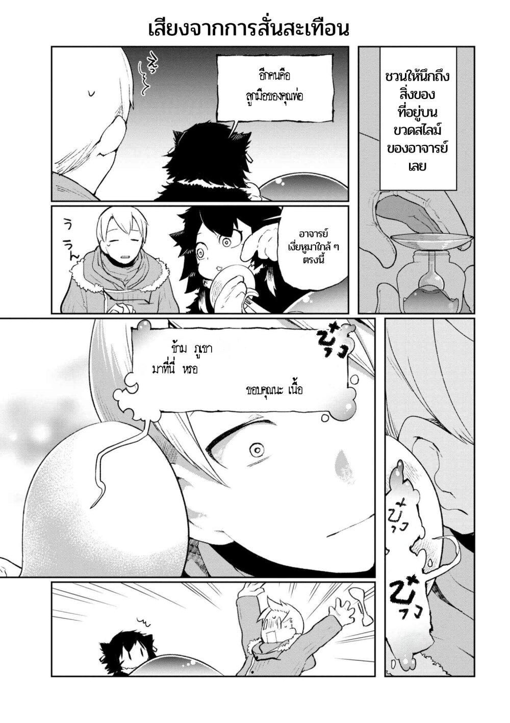 Manga-lc-com อ่านมังงะ อ่านการ์ตูน ออนไลน์ ฟรี Heterogeneous Linguistics ~Introduction to Heterogeneous Linguistics~ ตอนที่ 1 2 3 4 5 6 7 8 9 10 11 12 13 14 ฟรี ไม่มีโฆษณา Manga-lc - อ่าน มังงะ อ่าน การ์ตูน ออนไลน์ อ่านมังงะ ฟรี