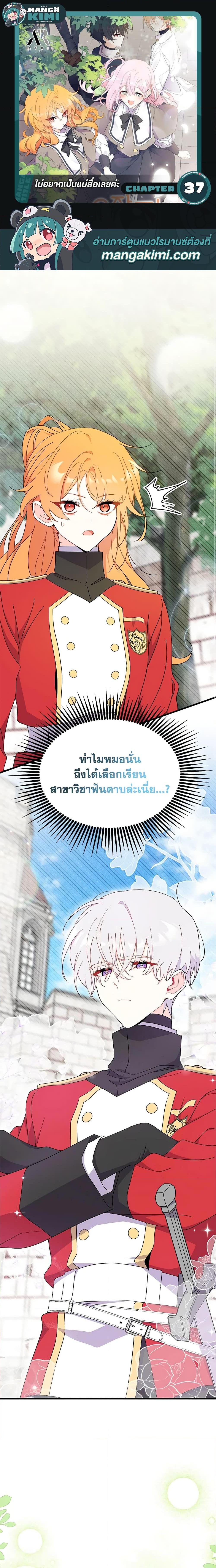 Manga-lc-com อ่านมังงะ อ่านการ์ตูน ออนไลน์ ฟรี I Don’t Want To Be a Magpie Bridge ตอนที่ 1 2 3 4 5 6 7 8 9 10 11 12 13 14 ฟรี ไม่มีโฆษณา Manga-lc - อ่าน มังงะ อ่าน การ์ตูน ออนไลน์ อ่านมังงะ ฟรี