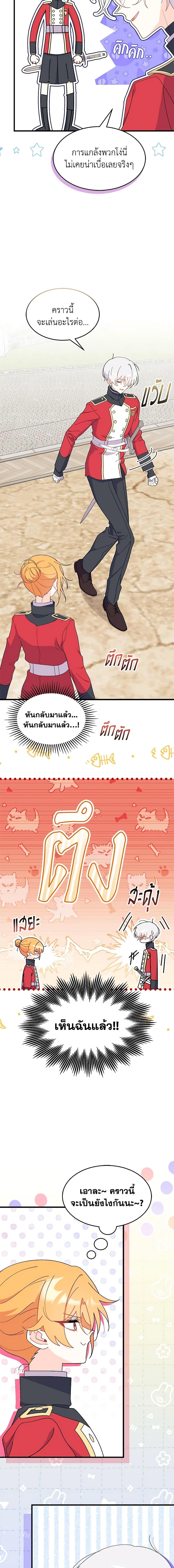 Manga-lc-com อ่านมังงะ อ่านการ์ตูน ออนไลน์ ฟรี I Don’t Want To Be a Magpie Bridge ตอนที่ 1 2 3 4 5 6 7 8 9 10 11 12 13 14 ฟรี ไม่มีโฆษณา Manga-lc - อ่าน มังงะ อ่าน การ์ตูน ออนไลน์ อ่านมังงะ ฟรี