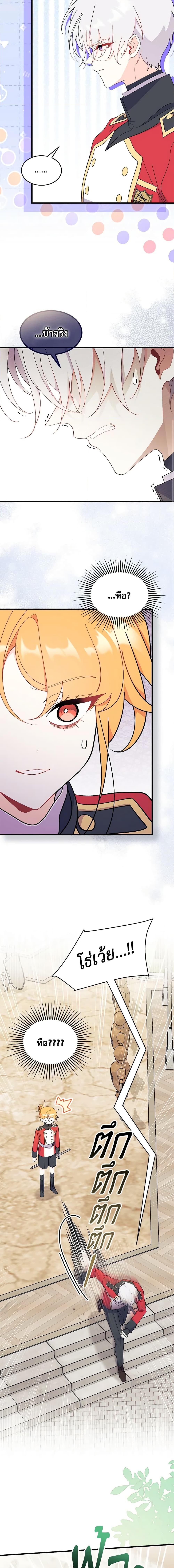 Manga-lc-com อ่านมังงะ อ่านการ์ตูน ออนไลน์ ฟรี I Don’t Want To Be a Magpie Bridge ตอนที่ 1 2 3 4 5 6 7 8 9 10 11 12 13 14 ฟรี ไม่มีโฆษณา Manga-lc - อ่าน มังงะ อ่าน การ์ตูน ออนไลน์ อ่านมังงะ ฟรี