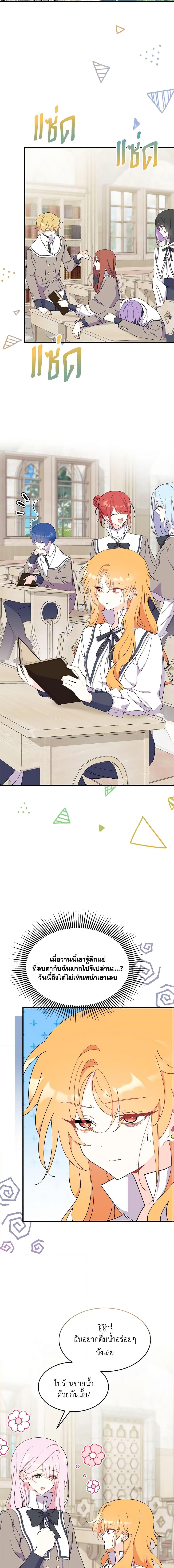 Manga-lc-com อ่านมังงะ อ่านการ์ตูน ออนไลน์ ฟรี I Don’t Want To Be a Magpie Bridge ตอนที่ 1 2 3 4 5 6 7 8 9 10 11 12 13 14 ฟรี ไม่มีโฆษณา Manga-lc - อ่าน มังงะ อ่าน การ์ตูน ออนไลน์ อ่านมังงะ ฟรี