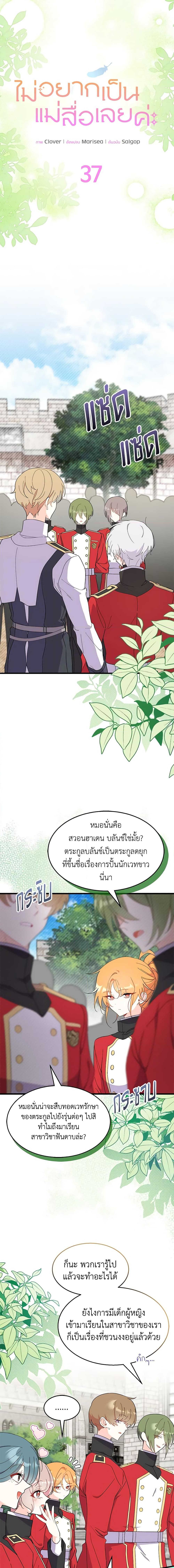 Manga-lc-com อ่านมังงะ อ่านการ์ตูน ออนไลน์ ฟรี I Don’t Want To Be a Magpie Bridge ตอนที่ 1 2 3 4 5 6 7 8 9 10 11 12 13 14 ฟรี ไม่มีโฆษณา Manga-lc - อ่าน มังงะ อ่าน การ์ตูน ออนไลน์ อ่านมังงะ ฟรี