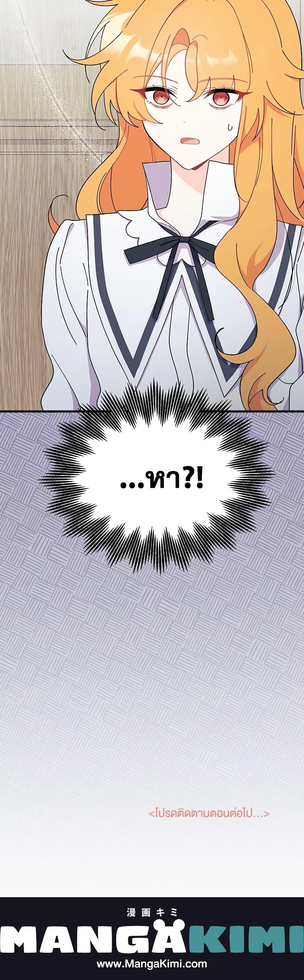 Manga-lc-com อ่านมังงะ อ่านการ์ตูน ออนไลน์ ฟรี I Don’t Want To Be a Magpie Bridge ตอนที่ 1 2 3 4 5 6 7 8 9 10 11 12 13 14 ฟรี ไม่มีโฆษณา Manga-lc - อ่าน มังงะ อ่าน การ์ตูน ออนไลน์ อ่านมังงะ ฟรี