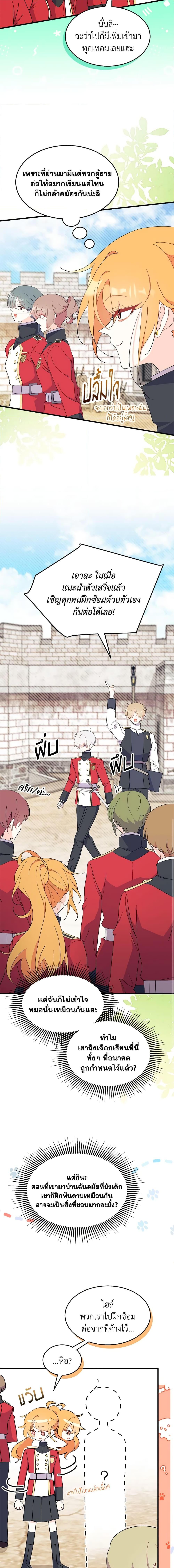 Manga-lc-com อ่านมังงะ อ่านการ์ตูน ออนไลน์ ฟรี I Don’t Want To Be a Magpie Bridge ตอนที่ 1 2 3 4 5 6 7 8 9 10 11 12 13 14 ฟรี ไม่มีโฆษณา Manga-lc - อ่าน มังงะ อ่าน การ์ตูน ออนไลน์ อ่านมังงะ ฟรี