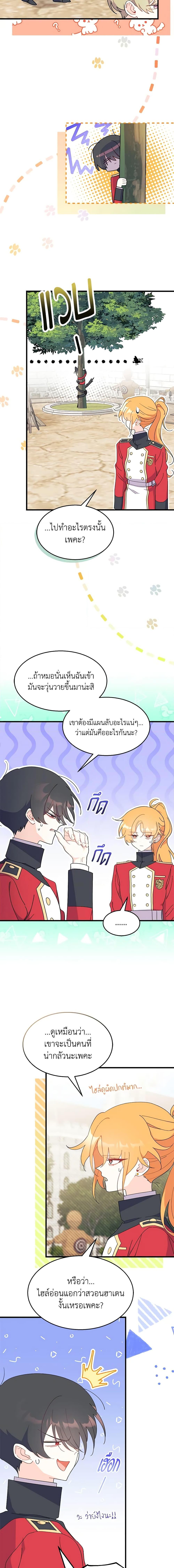 Manga-lc-com อ่านมังงะ อ่านการ์ตูน ออนไลน์ ฟรี I Don’t Want To Be a Magpie Bridge ตอนที่ 1 2 3 4 5 6 7 8 9 10 11 12 13 14 ฟรี ไม่มีโฆษณา Manga-lc - อ่าน มังงะ อ่าน การ์ตูน ออนไลน์ อ่านมังงะ ฟรี