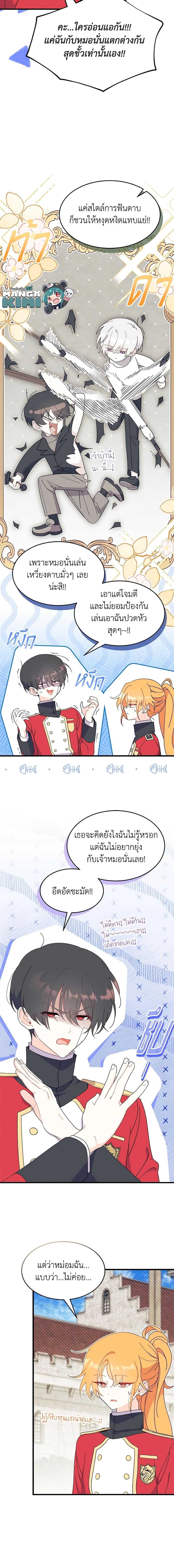 Manga-lc-com อ่านมังงะ อ่านการ์ตูน ออนไลน์ ฟรี I Don’t Want To Be a Magpie Bridge ตอนที่ 1 2 3 4 5 6 7 8 9 10 11 12 13 14 ฟรี ไม่มีโฆษณา Manga-lc - อ่าน มังงะ อ่าน การ์ตูน ออนไลน์ อ่านมังงะ ฟรี