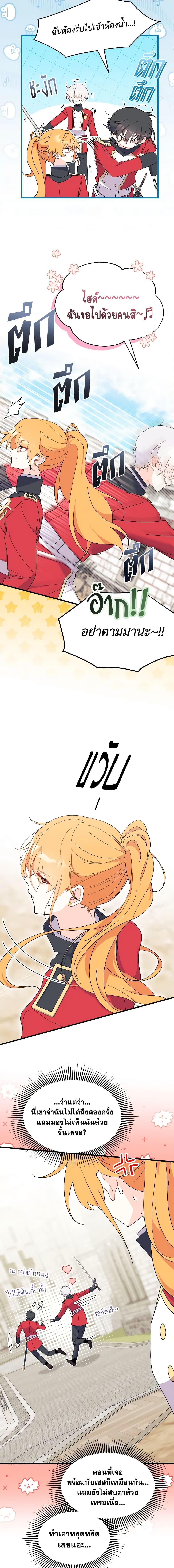 Manga-lc-com อ่านมังงะ อ่านการ์ตูน ออนไลน์ ฟรี I Don’t Want To Be a Magpie Bridge ตอนที่ 1 2 3 4 5 6 7 8 9 10 11 12 13 14 ฟรี ไม่มีโฆษณา Manga-lc - อ่าน มังงะ อ่าน การ์ตูน ออนไลน์ อ่านมังงะ ฟรี