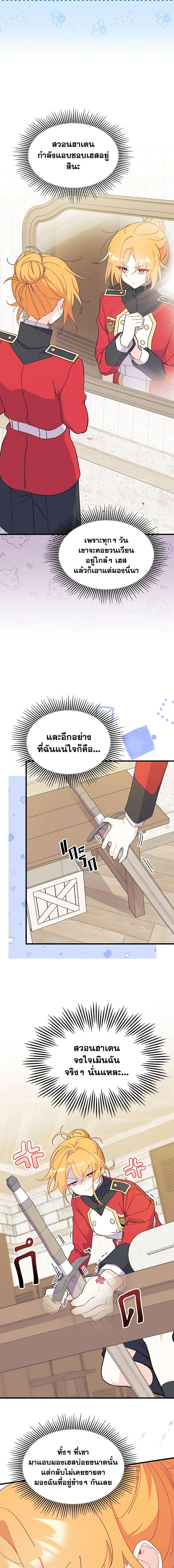 Manga-lc-com อ่านมังงะ อ่านการ์ตูน ออนไลน์ ฟรี I Don’t Want To Be a Magpie Bridge ตอนที่ 1 2 3 4 5 6 7 8 9 10 11 12 13 14 ฟรี ไม่มีโฆษณา Manga-lc - อ่าน มังงะ อ่าน การ์ตูน ออนไลน์ อ่านมังงะ ฟรี