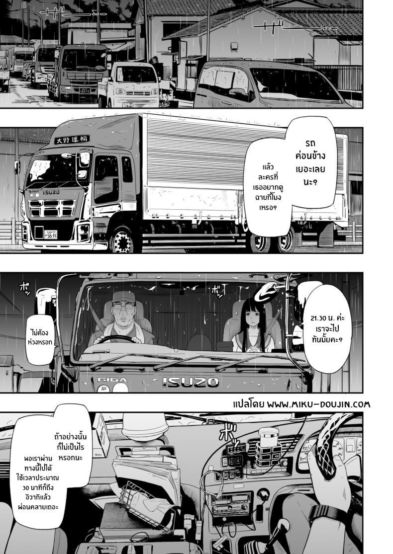 Doujin-Lc- อ่าน โดจิน มังฮวา เกาหลี ญี่ปุ่น จีน แปลไทย ภัยร้ายยามค่ำคืน[Hissatsuwaza (Hissatsukun)] Truck driver ตอนที่ 1 2 3 4 5 6 7 8 9 10 11 12 13 14 ฟรี ไม่มีโฆษณา อ่าน โดจิน Manhwa เกาหลี ญี่ปุ่น จีน เรามีครบ คัดมาให้เน้นๆ โดจิน 18+ รับประกันความฟินโดย  Doujin Lc
