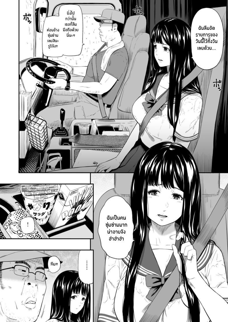 Doujin-Lc- อ่าน โดจิน มังฮวา เกาหลี ญี่ปุ่น จีน แปลไทย ภัยร้ายยามค่ำคืน[Hissatsuwaza (Hissatsukun)] Truck driver ตอนที่ 1 2 3 4 5 6 7 8 9 10 11 12 13 14 ฟรี ไม่มีโฆษณา อ่าน โดจิน Manhwa เกาหลี ญี่ปุ่น จีน เรามีครบ คัดมาให้เน้นๆ โดจิน 18+ รับประกันความฟินโดย  Doujin Lc