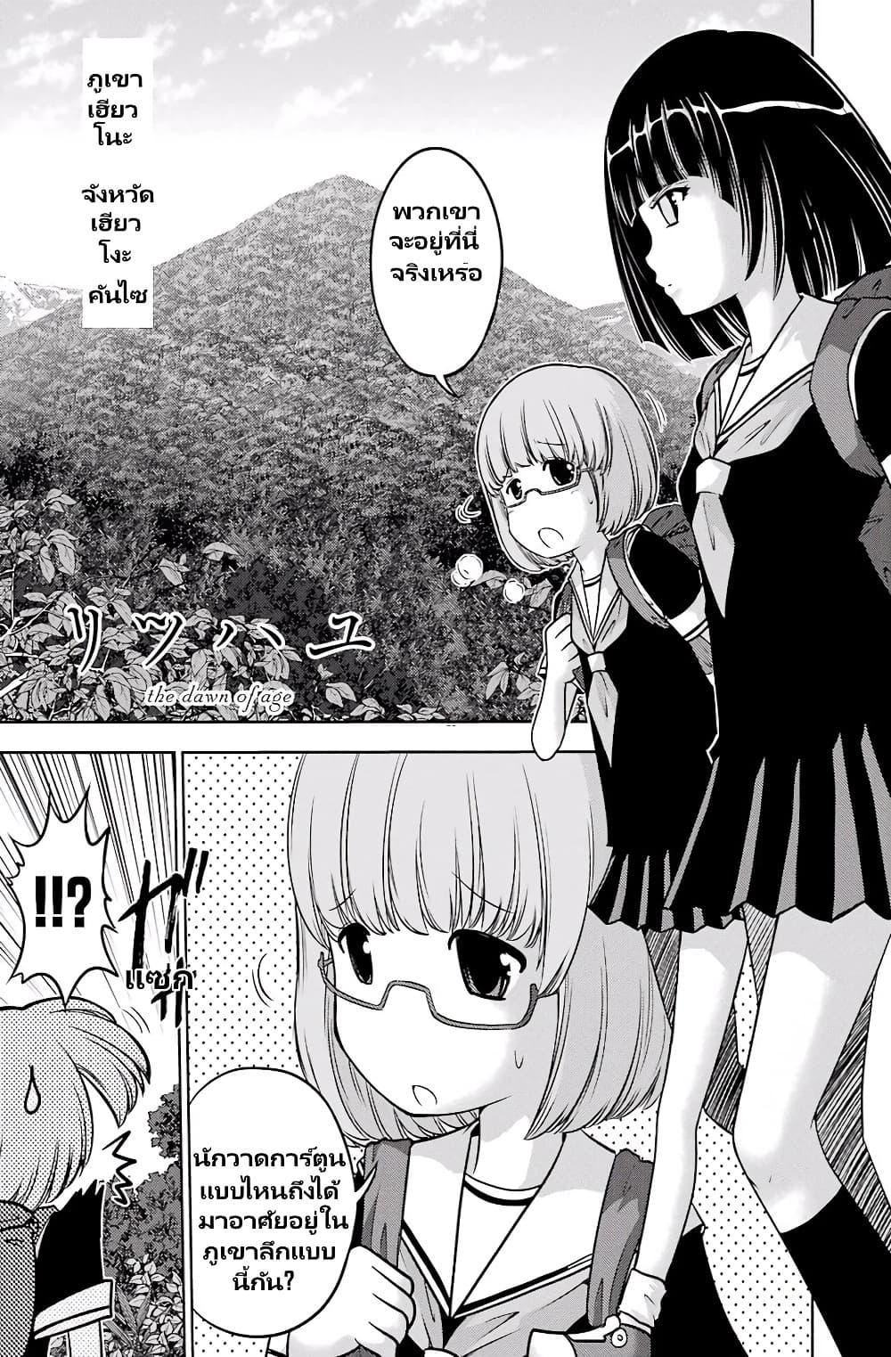 Manga-lc-com อ่านมังงะ อ่านการ์ตูน ออนไลน์ ฟรี Ritz ตอนที่ 1 2 3 4 5 6 7 8 9 10 11 12 13 14 ฟรี ไม่มีโฆษณา Manga-lc - อ่าน มังงะ อ่าน การ์ตูน ออนไลน์ อ่านมังงะ ฟรี