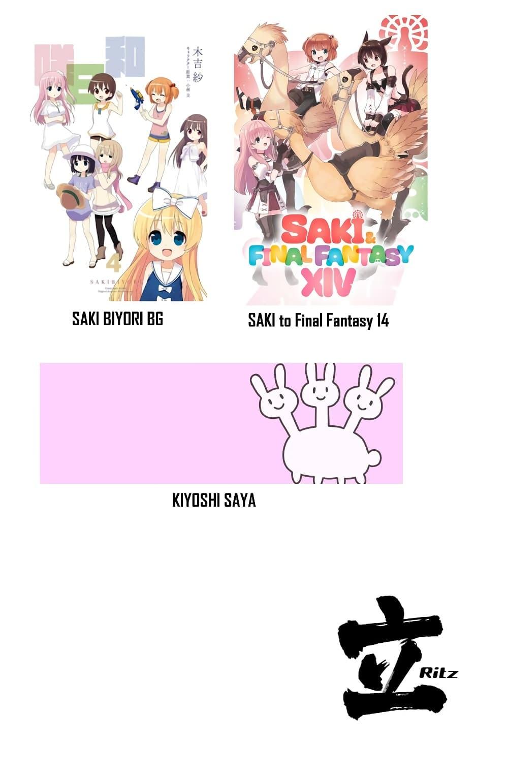 Manga-lc-com อ่านมังงะ อ่านการ์ตูน ออนไลน์ ฟรี Ritz ตอนที่ 1 2 3 4 5 6 7 8 9 10 11 12 13 14 ฟรี ไม่มีโฆษณา Manga-lc - อ่าน มังงะ อ่าน การ์ตูน ออนไลน์ อ่านมังงะ ฟรี