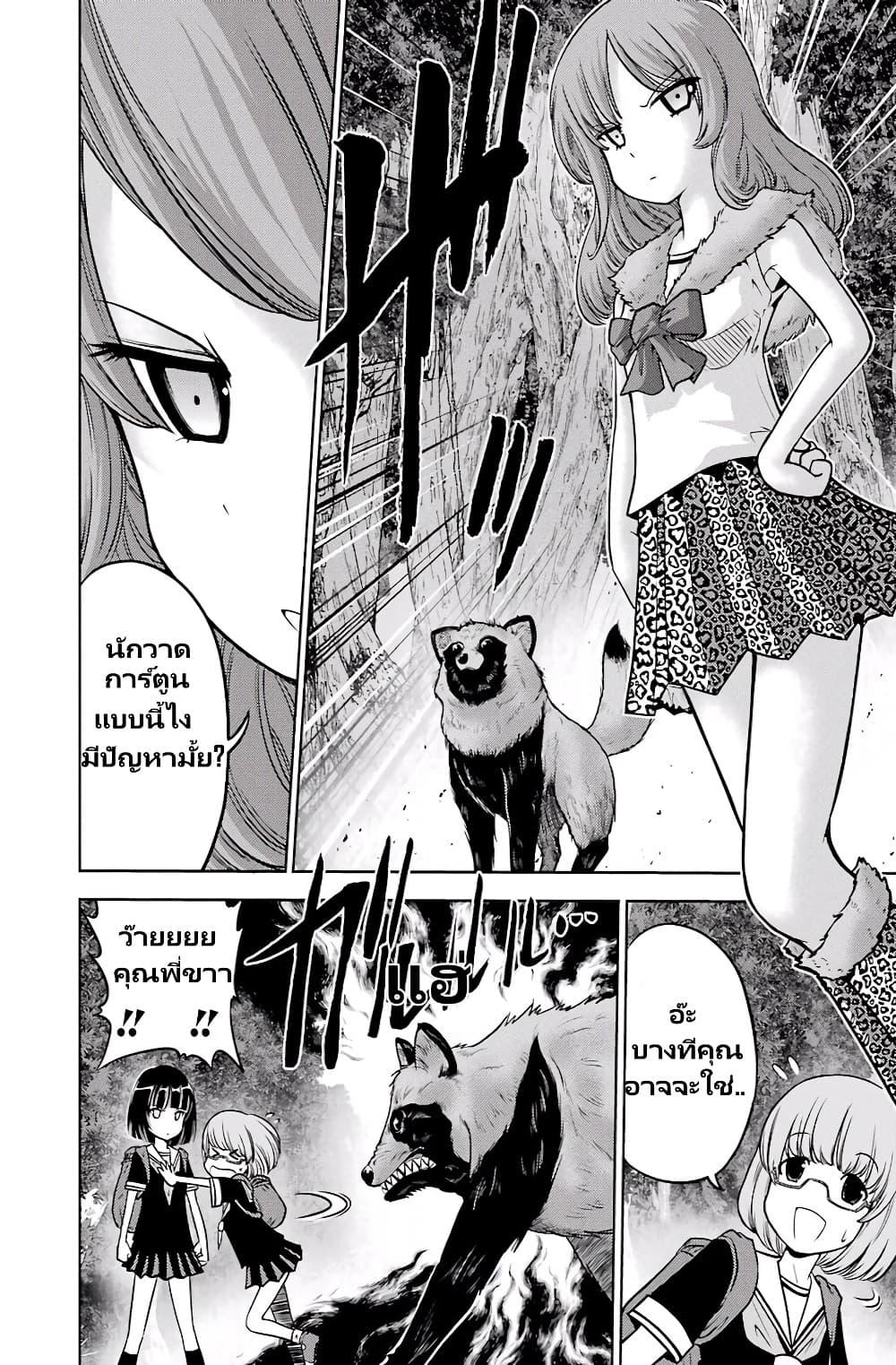 Manga-lc-com อ่านมังงะ อ่านการ์ตูน ออนไลน์ ฟรี Ritz ตอนที่ 1 2 3 4 5 6 7 8 9 10 11 12 13 14 ฟรี ไม่มีโฆษณา Manga-lc - อ่าน มังงะ อ่าน การ์ตูน ออนไลน์ อ่านมังงะ ฟรี