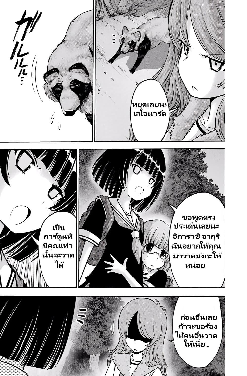 Manga-lc-com อ่านมังงะ อ่านการ์ตูน ออนไลน์ ฟรี Ritz ตอนที่ 1 2 3 4 5 6 7 8 9 10 11 12 13 14 ฟรี ไม่มีโฆษณา Manga-lc - อ่าน มังงะ อ่าน การ์ตูน ออนไลน์ อ่านมังงะ ฟรี