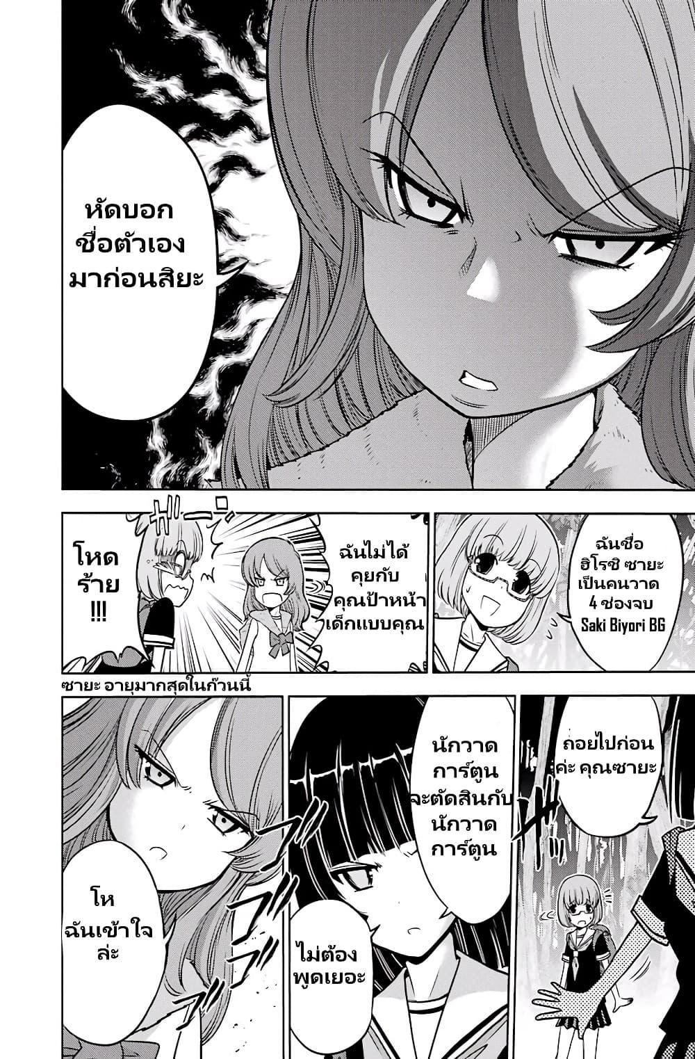 Manga-lc-com อ่านมังงะ อ่านการ์ตูน ออนไลน์ ฟรี Ritz ตอนที่ 1 2 3 4 5 6 7 8 9 10 11 12 13 14 ฟรี ไม่มีโฆษณา Manga-lc - อ่าน มังงะ อ่าน การ์ตูน ออนไลน์ อ่านมังงะ ฟรี