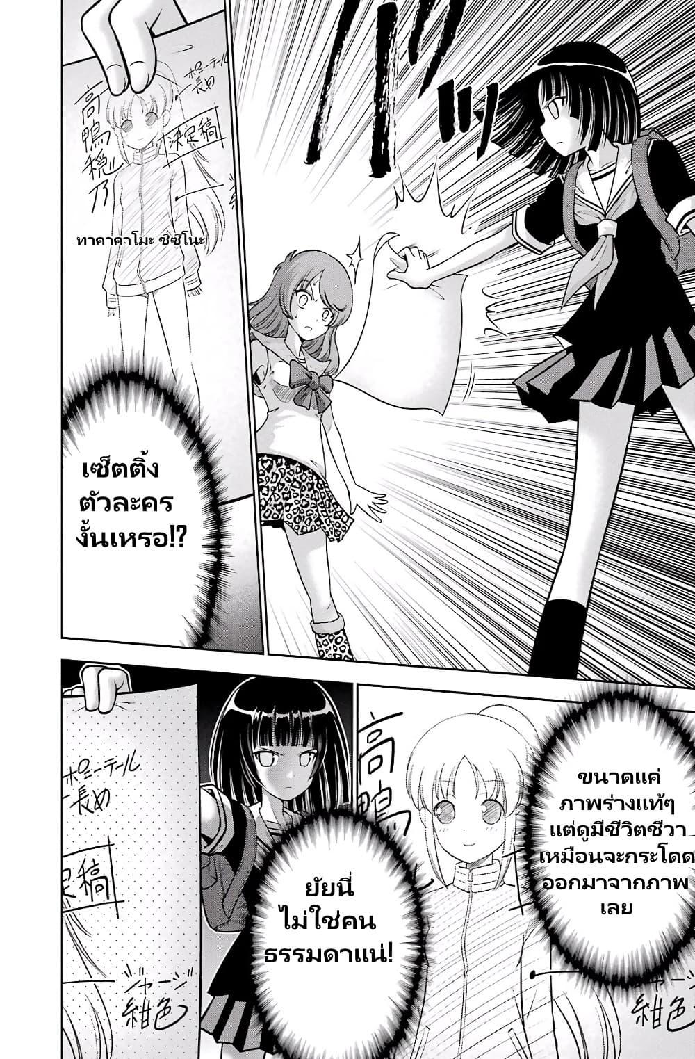 Manga-lc-com อ่านมังงะ อ่านการ์ตูน ออนไลน์ ฟรี Ritz ตอนที่ 1 2 3 4 5 6 7 8 9 10 11 12 13 14 ฟรี ไม่มีโฆษณา Manga-lc - อ่าน มังงะ อ่าน การ์ตูน ออนไลน์ อ่านมังงะ ฟรี