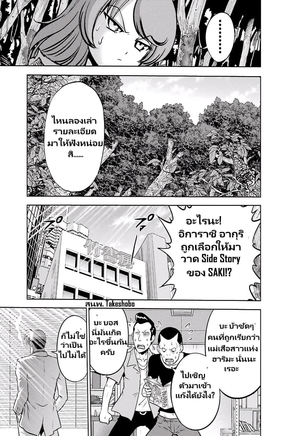 Manga-lc-com อ่านมังงะ อ่านการ์ตูน ออนไลน์ ฟรี Ritz ตอนที่ 1 2 3 4 5 6 7 8 9 10 11 12 13 14 ฟรี ไม่มีโฆษณา Manga-lc - อ่าน มังงะ อ่าน การ์ตูน ออนไลน์ อ่านมังงะ ฟรี