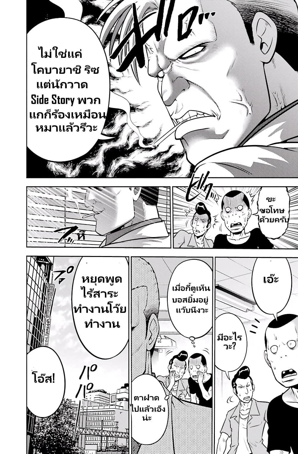 Manga-lc-com อ่านมังงะ อ่านการ์ตูน ออนไลน์ ฟรี Ritz ตอนที่ 1 2 3 4 5 6 7 8 9 10 11 12 13 14 ฟรี ไม่มีโฆษณา Manga-lc - อ่าน มังงะ อ่าน การ์ตูน ออนไลน์ อ่านมังงะ ฟรี