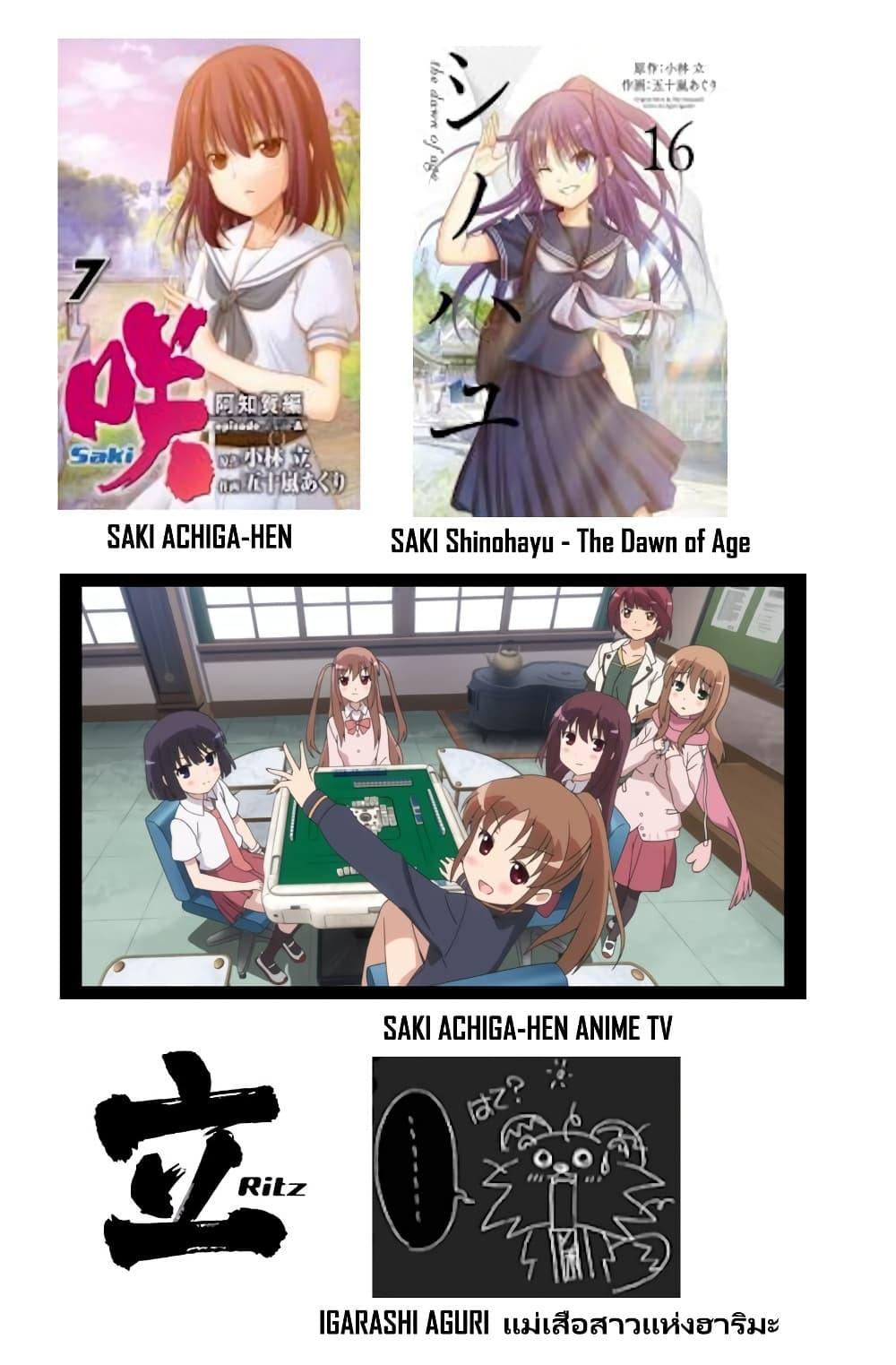 Manga-lc-com อ่านมังงะ อ่านการ์ตูน ออนไลน์ ฟรี Ritz ตอนที่ 1 2 3 4 5 6 7 8 9 10 11 12 13 14 ฟรี ไม่มีโฆษณา Manga-lc - อ่าน มังงะ อ่าน การ์ตูน ออนไลน์ อ่านมังงะ ฟรี