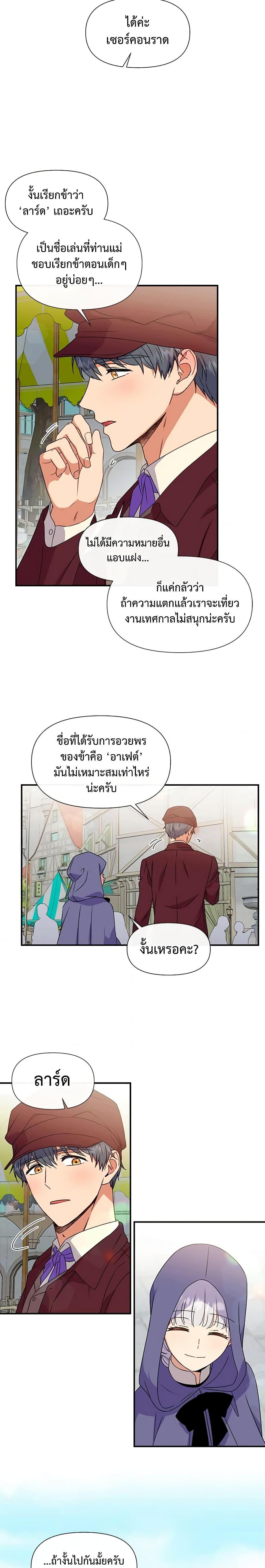 Manga-lc-com อ่านมังงะ อ่านการ์ตูน ออนไลน์ ฟรี The Monster Duchess and Contract Princess ตอนที่ 1 2 3 4 5 6 7 8 9 10 11 12 13 14 ฟรี ไม่มีโฆษณา Manga-lc - อ่าน มังงะ อ่าน การ์ตูน ออนไลน์ อ่านมังงะ ฟรี