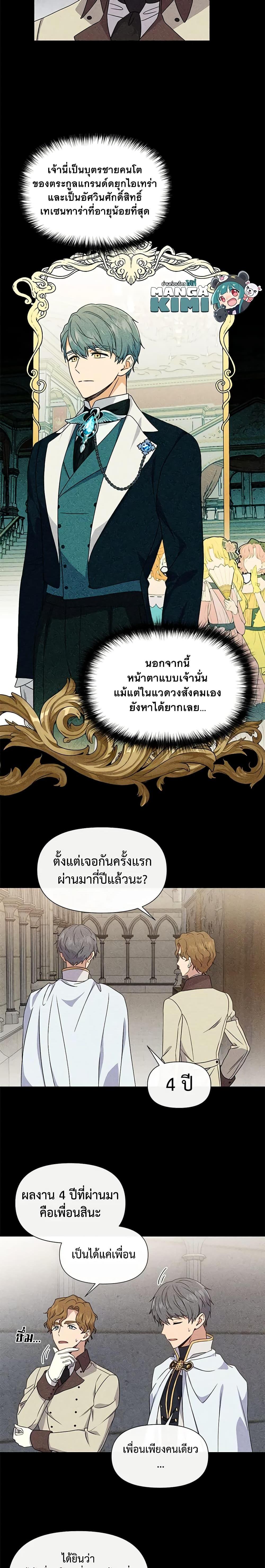 Manga-lc-com อ่านมังงะ อ่านการ์ตูน ออนไลน์ ฟรี The Monster Duchess and Contract Princess ตอนที่ 1 2 3 4 5 6 7 8 9 10 11 12 13 14 ฟรี ไม่มีโฆษณา Manga-lc - อ่าน มังงะ อ่าน การ์ตูน ออนไลน์ อ่านมังงะ ฟรี
