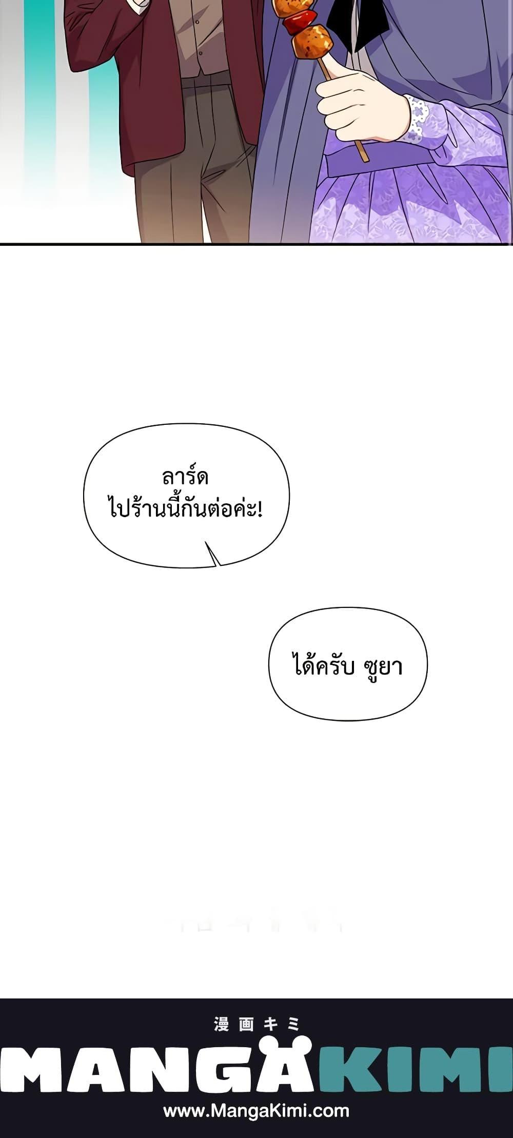 Manga-lc-com อ่านมังงะ อ่านการ์ตูน ออนไลน์ ฟรี The Monster Duchess and Contract Princess ตอนที่ 1 2 3 4 5 6 7 8 9 10 11 12 13 14 ฟรี ไม่มีโฆษณา Manga-lc - อ่าน มังงะ อ่าน การ์ตูน ออนไลน์ อ่านมังงะ ฟรี