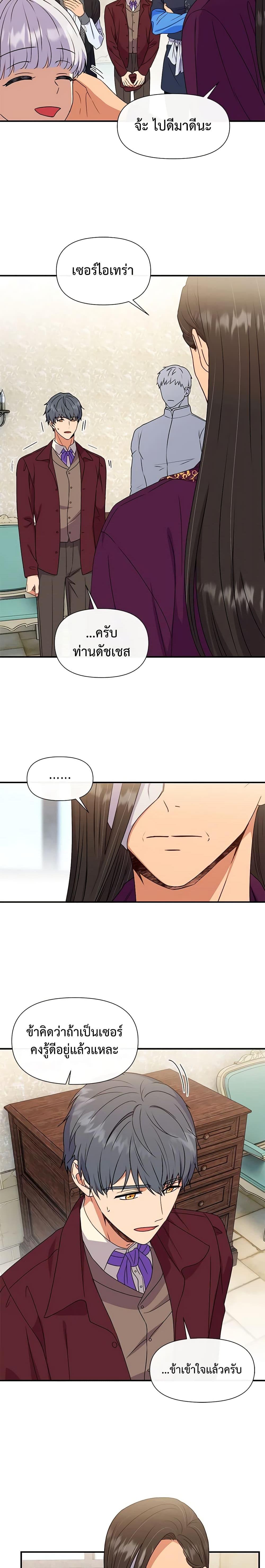 Manga-lc-com อ่านมังงะ อ่านการ์ตูน ออนไลน์ ฟรี The Monster Duchess and Contract Princess ตอนที่ 1 2 3 4 5 6 7 8 9 10 11 12 13 14 ฟรี ไม่มีโฆษณา Manga-lc - อ่าน มังงะ อ่าน การ์ตูน ออนไลน์ อ่านมังงะ ฟรี