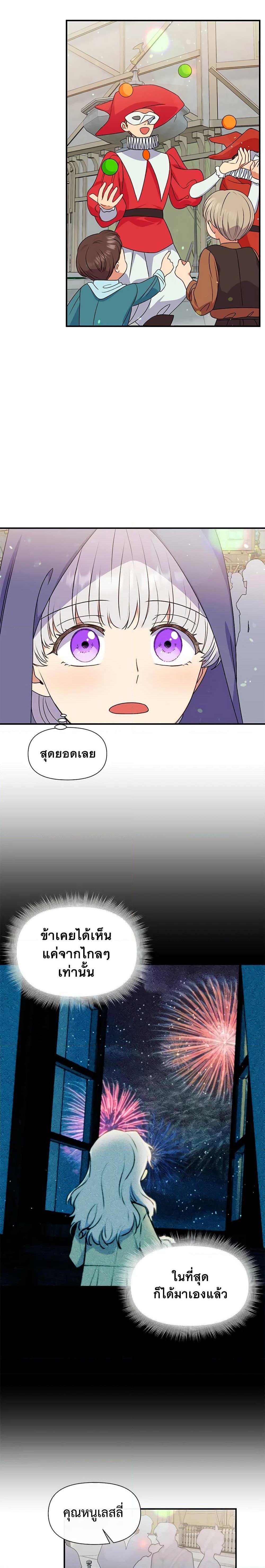 Manga-lc-com อ่านมังงะ อ่านการ์ตูน ออนไลน์ ฟรี The Monster Duchess and Contract Princess ตอนที่ 1 2 3 4 5 6 7 8 9 10 11 12 13 14 ฟรี ไม่มีโฆษณา Manga-lc - อ่าน มังงะ อ่าน การ์ตูน ออนไลน์ อ่านมังงะ ฟรี