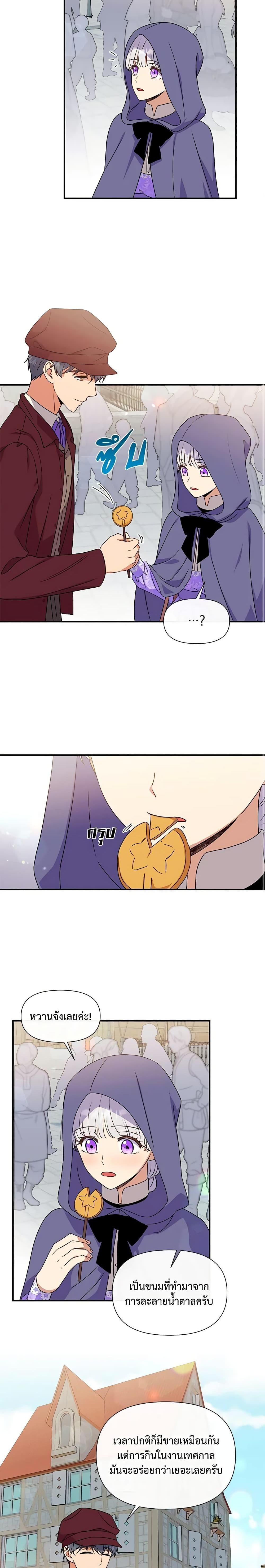 Manga-lc-com อ่านมังงะ อ่านการ์ตูน ออนไลน์ ฟรี The Monster Duchess and Contract Princess ตอนที่ 1 2 3 4 5 6 7 8 9 10 11 12 13 14 ฟรี ไม่มีโฆษณา Manga-lc - อ่าน มังงะ อ่าน การ์ตูน ออนไลน์ อ่านมังงะ ฟรี