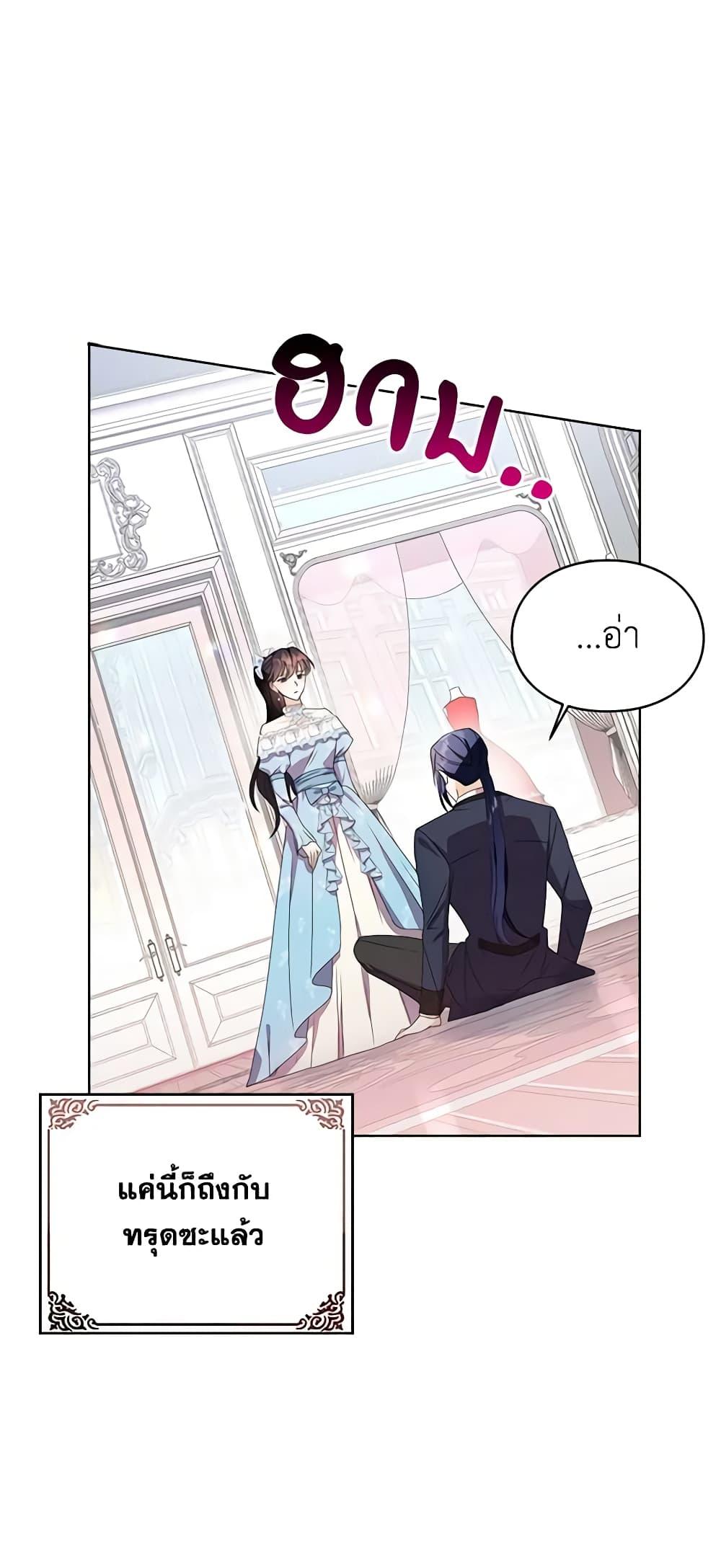 Manga-lc-com อ่านมังงะ อ่านการ์ตูน ออนไลน์ ฟรี The Bad Ending Of The Otome Game ตอนที่ 1 2 3 4 5 6 7 8 9 10 11 12 13 14 ฟรี ไม่มีโฆษณา Manga-lc - อ่าน มังงะ อ่าน การ์ตูน ออนไลน์ อ่านมังงะ ฟรี