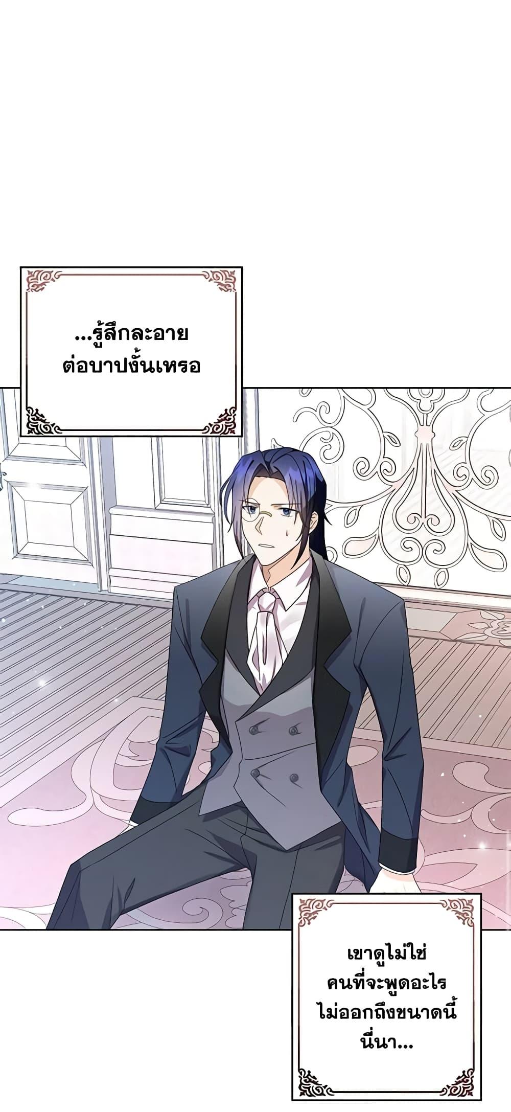 Manga-lc-com อ่านมังงะ อ่านการ์ตูน ออนไลน์ ฟรี The Bad Ending Of The Otome Game ตอนที่ 1 2 3 4 5 6 7 8 9 10 11 12 13 14 ฟรี ไม่มีโฆษณา Manga-lc - อ่าน มังงะ อ่าน การ์ตูน ออนไลน์ อ่านมังงะ ฟรี