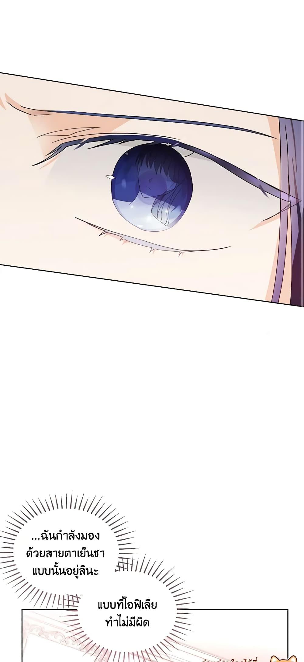 Manga-lc-com อ่านมังงะ อ่านการ์ตูน ออนไลน์ ฟรี The Bad Ending Of The Otome Game ตอนที่ 1 2 3 4 5 6 7 8 9 10 11 12 13 14 ฟรี ไม่มีโฆษณา Manga-lc - อ่าน มังงะ อ่าน การ์ตูน ออนไลน์ อ่านมังงะ ฟรี