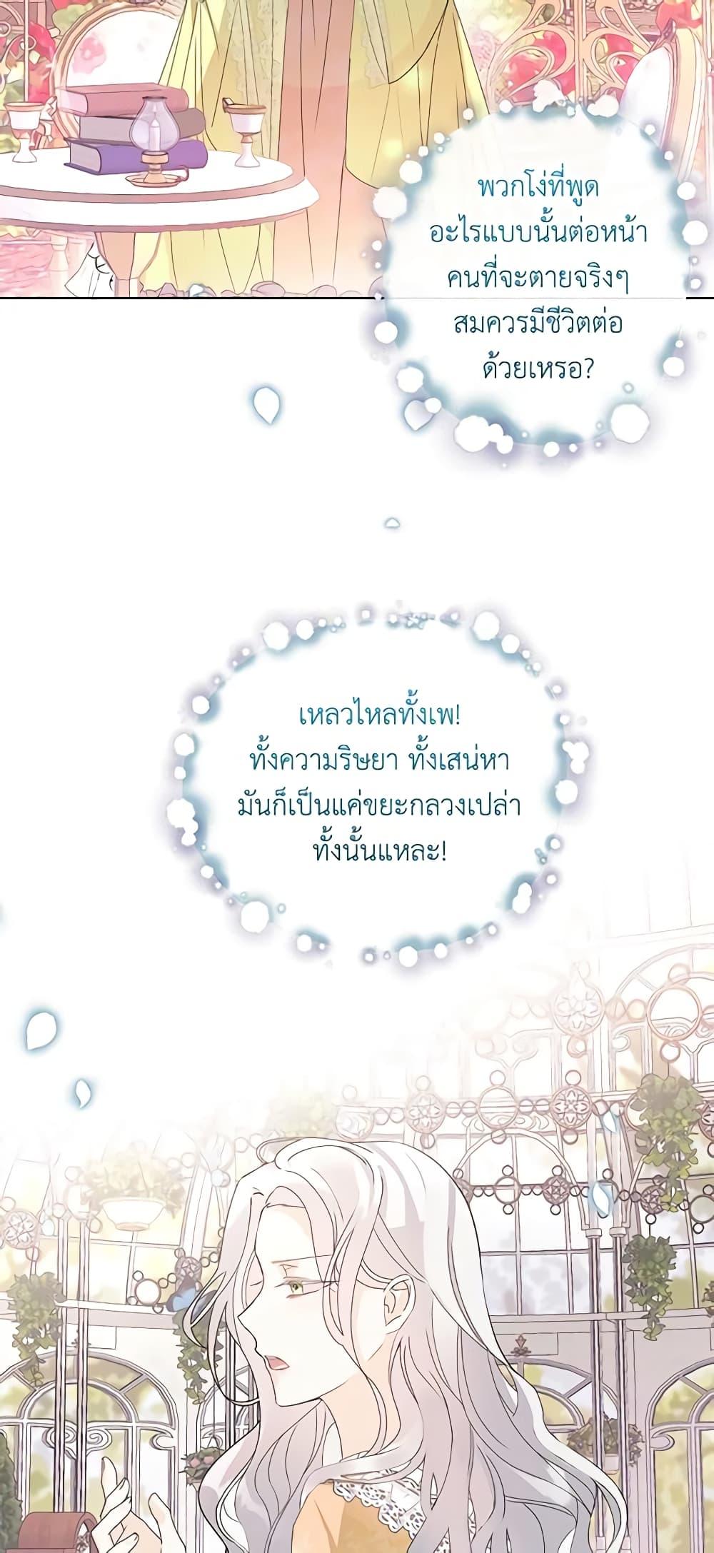 Manga-lc-com อ่านมังงะ อ่านการ์ตูน ออนไลน์ ฟรี The Bad Ending Of The Otome Game ตอนที่ 1 2 3 4 5 6 7 8 9 10 11 12 13 14 ฟรี ไม่มีโฆษณา Manga-lc - อ่าน มังงะ อ่าน การ์ตูน ออนไลน์ อ่านมังงะ ฟรี