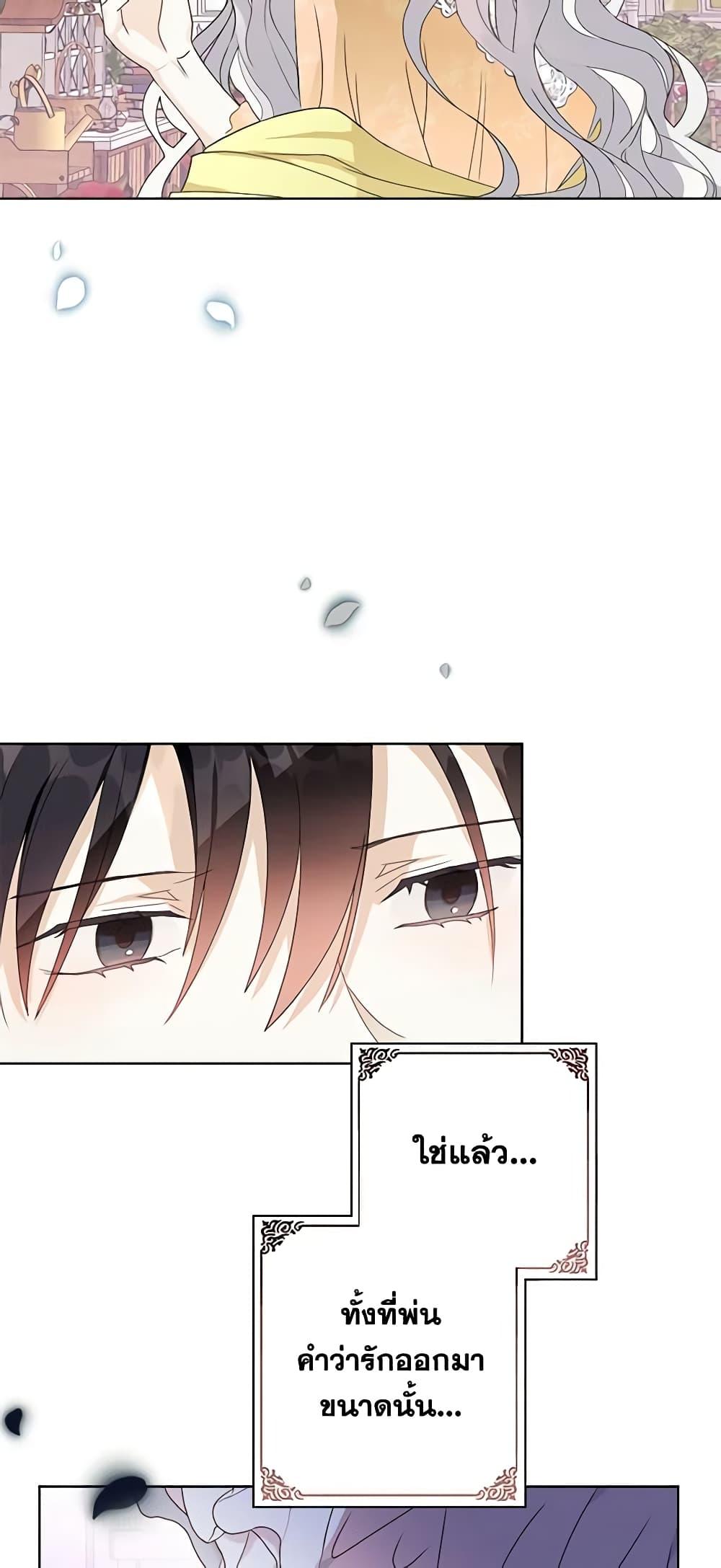 Manga-lc-com อ่านมังงะ อ่านการ์ตูน ออนไลน์ ฟรี The Bad Ending Of The Otome Game ตอนที่ 1 2 3 4 5 6 7 8 9 10 11 12 13 14 ฟรี ไม่มีโฆษณา Manga-lc - อ่าน มังงะ อ่าน การ์ตูน ออนไลน์ อ่านมังงะ ฟรี