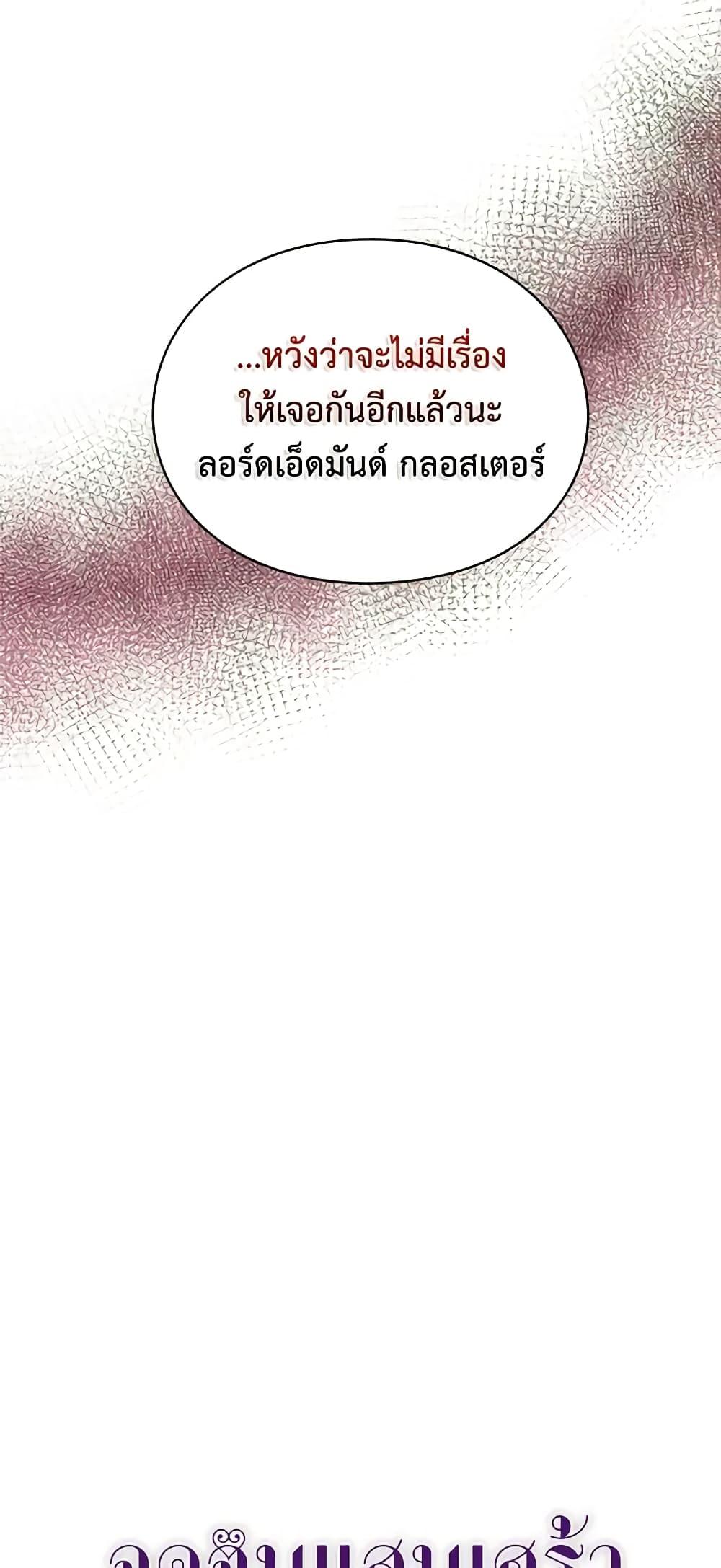 Manga-lc-com อ่านมังงะ อ่านการ์ตูน ออนไลน์ ฟรี The Bad Ending Of The Otome Game ตอนที่ 1 2 3 4 5 6 7 8 9 10 11 12 13 14 ฟรี ไม่มีโฆษณา Manga-lc - อ่าน มังงะ อ่าน การ์ตูน ออนไลน์ อ่านมังงะ ฟรี