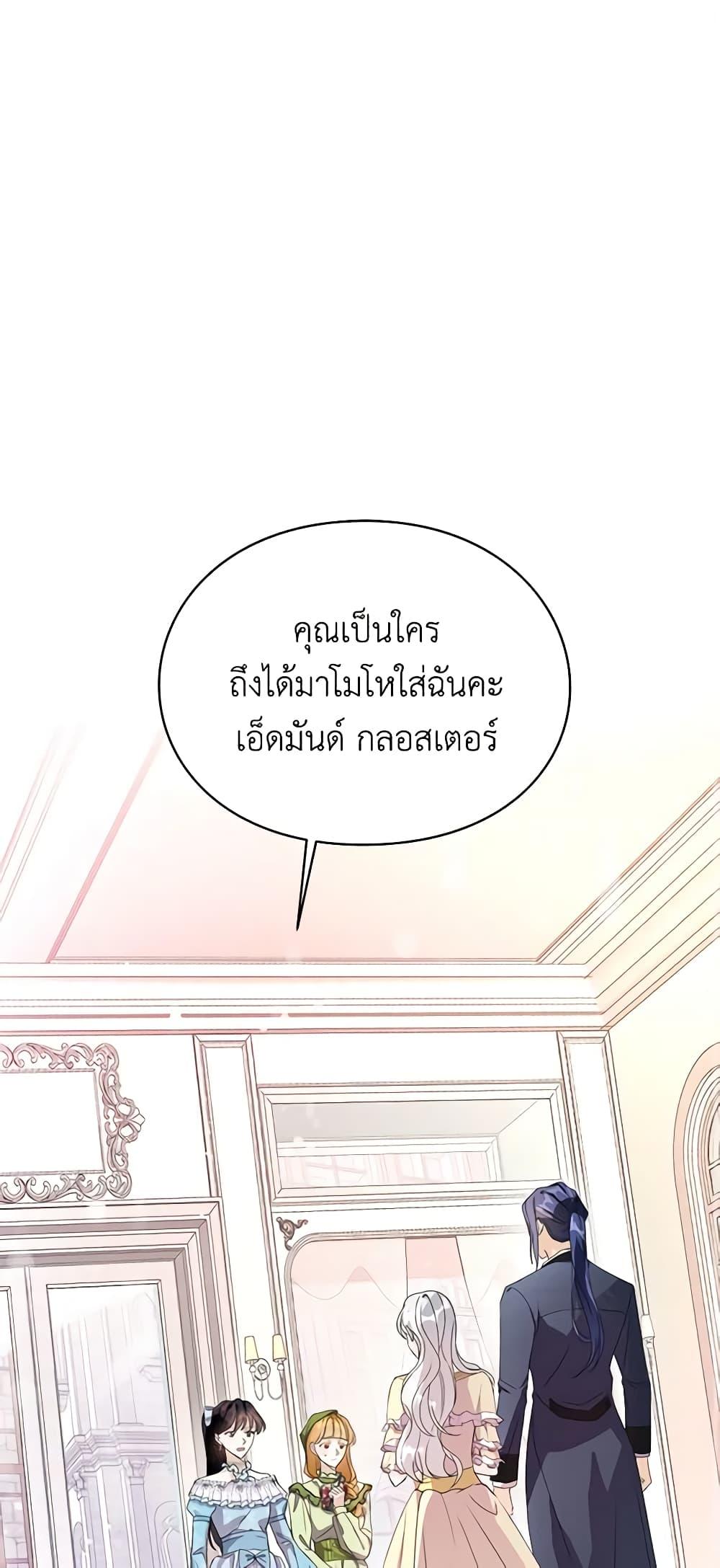 Manga-lc-com อ่านมังงะ อ่านการ์ตูน ออนไลน์ ฟรี The Bad Ending Of The Otome Game ตอนที่ 1 2 3 4 5 6 7 8 9 10 11 12 13 14 ฟรี ไม่มีโฆษณา Manga-lc - อ่าน มังงะ อ่าน การ์ตูน ออนไลน์ อ่านมังงะ ฟรี