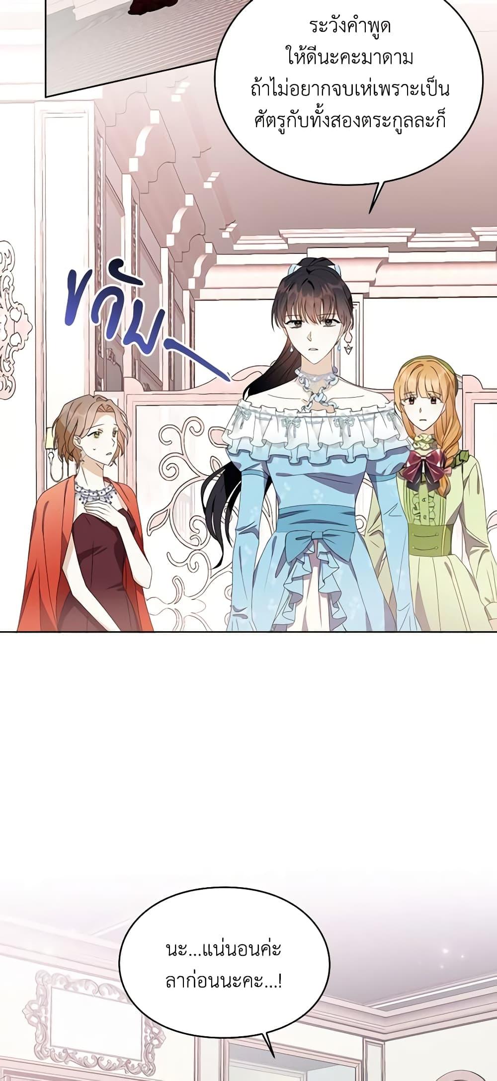 Manga-lc-com อ่านมังงะ อ่านการ์ตูน ออนไลน์ ฟรี The Bad Ending Of The Otome Game ตอนที่ 1 2 3 4 5 6 7 8 9 10 11 12 13 14 ฟรี ไม่มีโฆษณา Manga-lc - อ่าน มังงะ อ่าน การ์ตูน ออนไลน์ อ่านมังงะ ฟรี