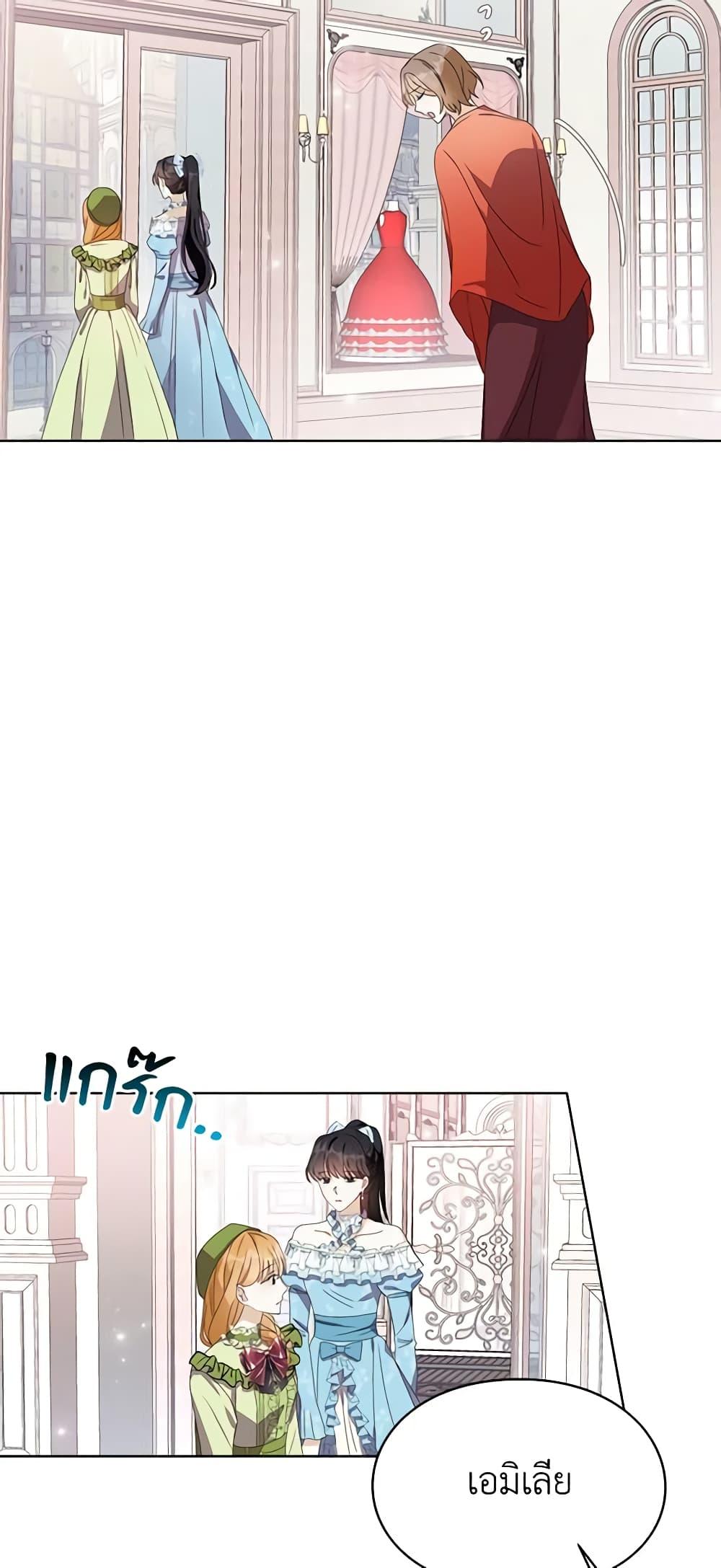 Manga-lc-com อ่านมังงะ อ่านการ์ตูน ออนไลน์ ฟรี The Bad Ending Of The Otome Game ตอนที่ 1 2 3 4 5 6 7 8 9 10 11 12 13 14 ฟรี ไม่มีโฆษณา Manga-lc - อ่าน มังงะ อ่าน การ์ตูน ออนไลน์ อ่านมังงะ ฟรี