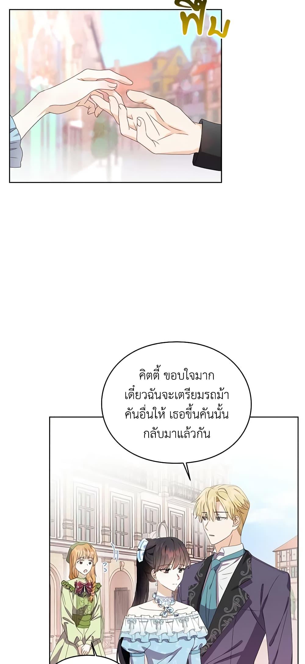 Manga-lc-com อ่านมังงะ อ่านการ์ตูน ออนไลน์ ฟรี The Bad Ending Of The Otome Game ตอนที่ 1 2 3 4 5 6 7 8 9 10 11 12 13 14 ฟรี ไม่มีโฆษณา Manga-lc - อ่าน มังงะ อ่าน การ์ตูน ออนไลน์ อ่านมังงะ ฟรี